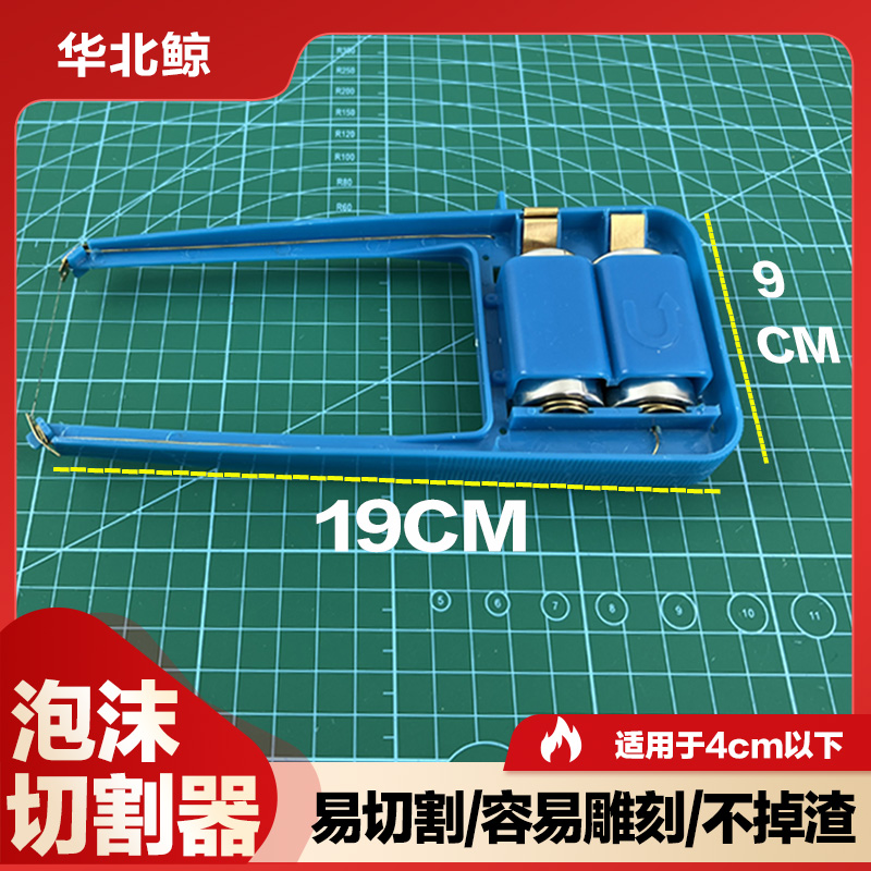 挤塑板泡沫板小型切割器-适合4厘米厚度以下-图2