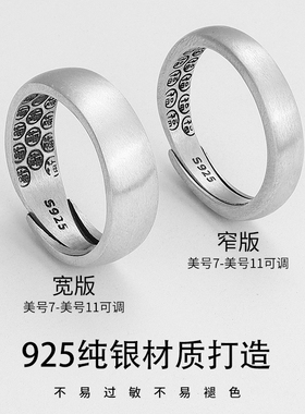 男生925纯银民族风哑光戒指