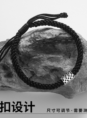 男士925纯银方格简约编织手链