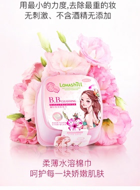 露韩饰泡泡卸妆湿巾卸妆棉一次性