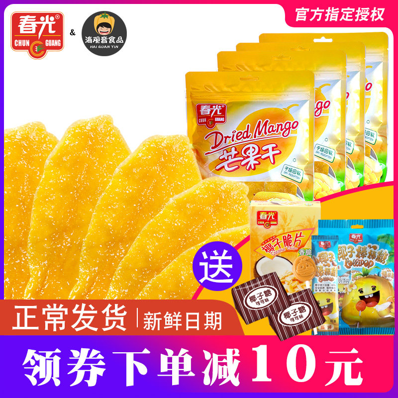 海南三亚特产春光牌168克*芒果干 海观音食品芒果干