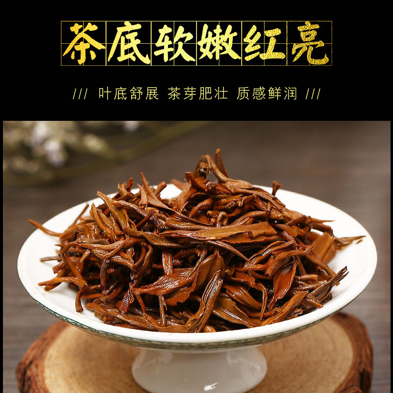 海南特产五指山红茶白沙红茶2026新茶高山老树一级叶浓香型散装,淘宝优惠券,粉丝福利购,淘宝优惠卷