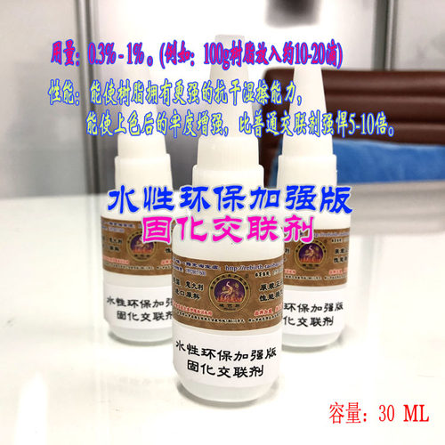 域芭斯*新品！水性超级漆皮光油 不回粘 水性漆皮光亮剂 水晶树脂 - 图1