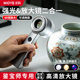 Electronic magnifying glass for jade and jewelry identification with strong light