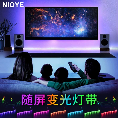 NIOYE Атмосферная подсветка телевизора с экраном Ambilight, божественный свет RGB, синхронизированная фоновая подсветка занавески проектора