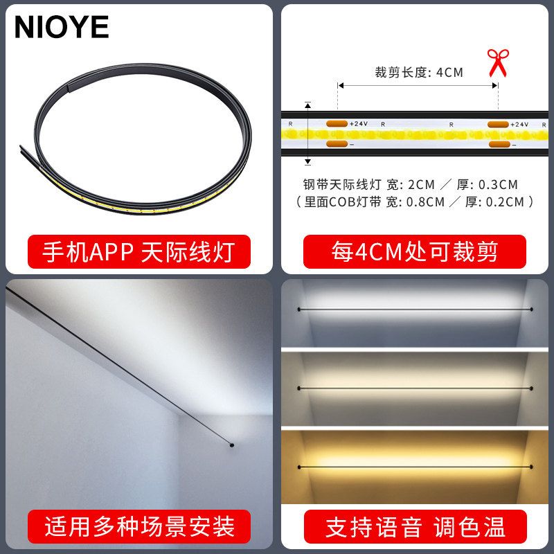 钢带灯带射灯玄关走廊过道灯明装LED阳台钢丝灯网红极简天际线灯,淘宝优惠券,粉丝福利购,淘宝优惠卷