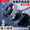 Electric vacuum adsorption magnetic vehicle-mounted mobile phone holder
