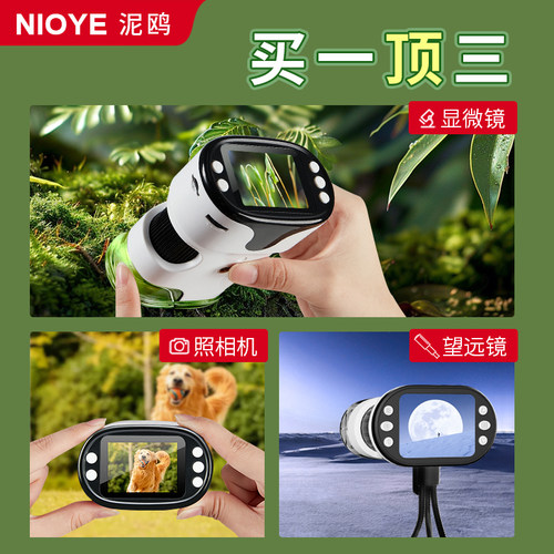 儿童显微镜专业级可看细菌中小学生专用高清儿童玩具黑科技便携式男童女童生日礼物儿童节礼物带屏电子显微镜 - 图2