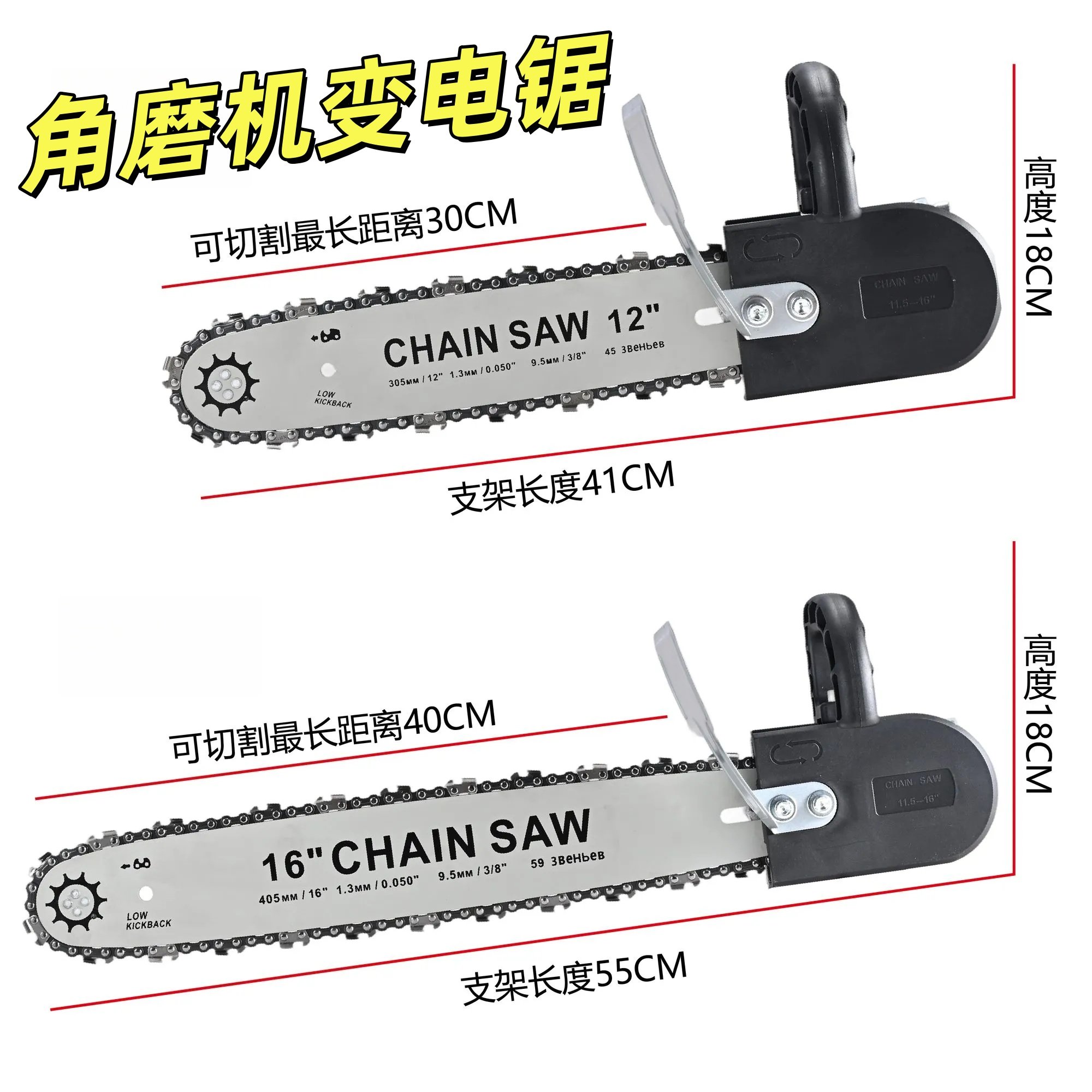 励鹰升级角磨机改装电链锯油锯自动加油磨光机电锯快速安装简单,淘宝优惠券,粉丝福利购,淘宝优惠卷