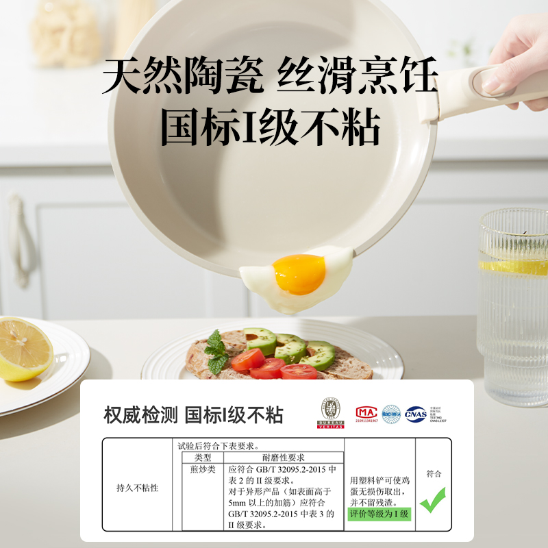 红厨陶瓷不粘锅可拆卸手柄家用炒菜炒锅煎锅汤锅锅具套装全套家用 - 图3