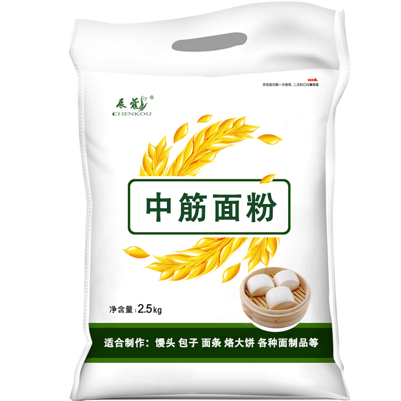 中筋面粉5斤原味包子饺子馒头面条蛋黄酥广式月饼粉2.5kg家用烘焙-图1