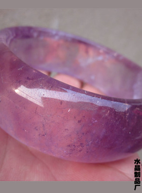 乌拉圭纯天然紫水晶手镯薰衣草色紫色浪漫守护爱情一物一图做证书