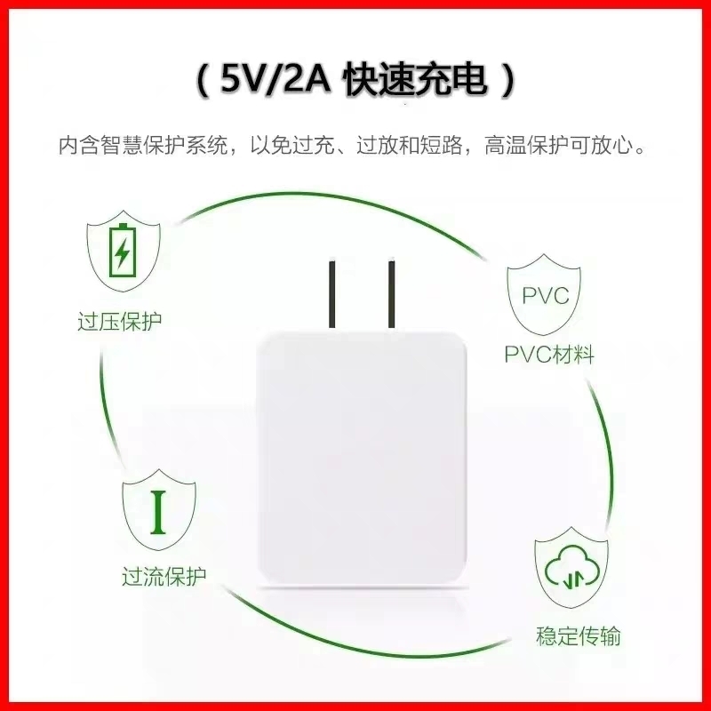 适用OPPOA9 A9 A7 A59m手机2A原装充电器头安卓数据线快充通用10W-图1