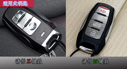适用于长城哈弗F7xH2SH7H48H9F5初恋大狗赤兔 34键车钥匙包硅胶套 - 图0