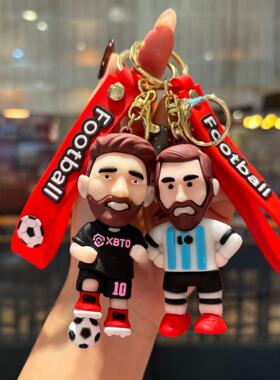 跨境爆款足球梅西公仔钥