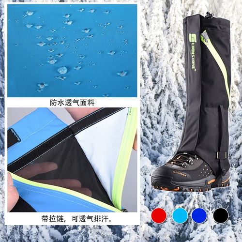 Дорожные гетры, водонепроницаемые лыжные детские носки, защитное снаряжение подходит для пеших прогулок, наколенники