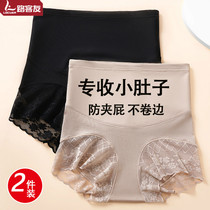 Panties woman High waist collection belly-lift hip-free flat corner pants two-in-one summer new uncurled bunches waist womens knickers