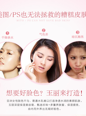 2盒装 正品玉丽深层保湿美容膏15g 亮肤遮瑕滋润粉底霜面霜雅倩