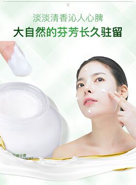 2瓶包邮正品佳雪嫩肤果酸精华 果酸活效护肤精华 亮泽补水