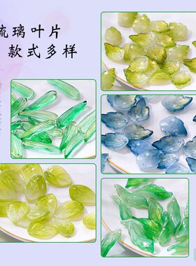 DIY饰品配件 趣味花朵珠光人鱼姬系列小挂件吊坠耳环耳饰配件D-85
