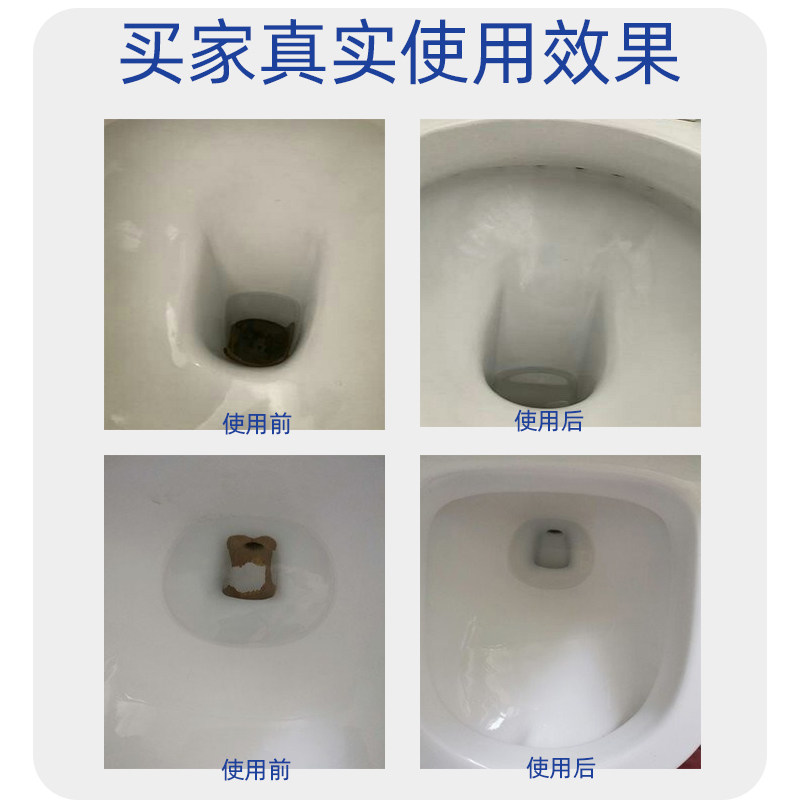 domol德国进口马桶清洁泡腾片尿垢 gabaiyoka洗护马桶清洁剂/洁厕剂