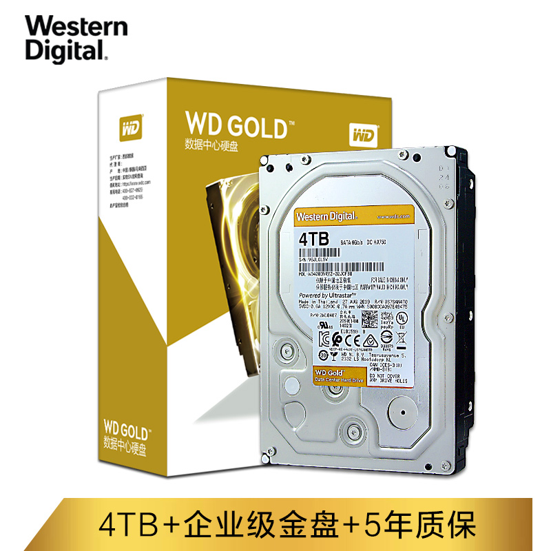 WD/西部数据金盘4TB SATA6Gb/s 7200转256M 企业硬盘(WD4003VRYZ) - 图2