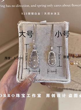 冰种水沫玉福豆S925纯银纯银吊坠