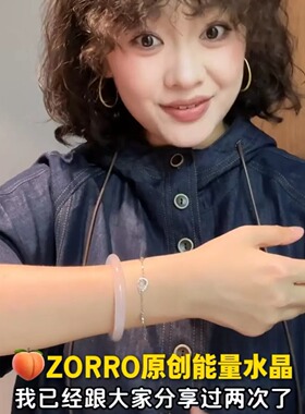 萝卜不黄同款水沫玉S925纯银手链