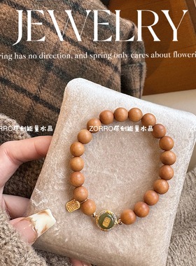 天然芭比檀手串女款念珠佛珠檀木盘玩文玩木质手链国风新中式转运