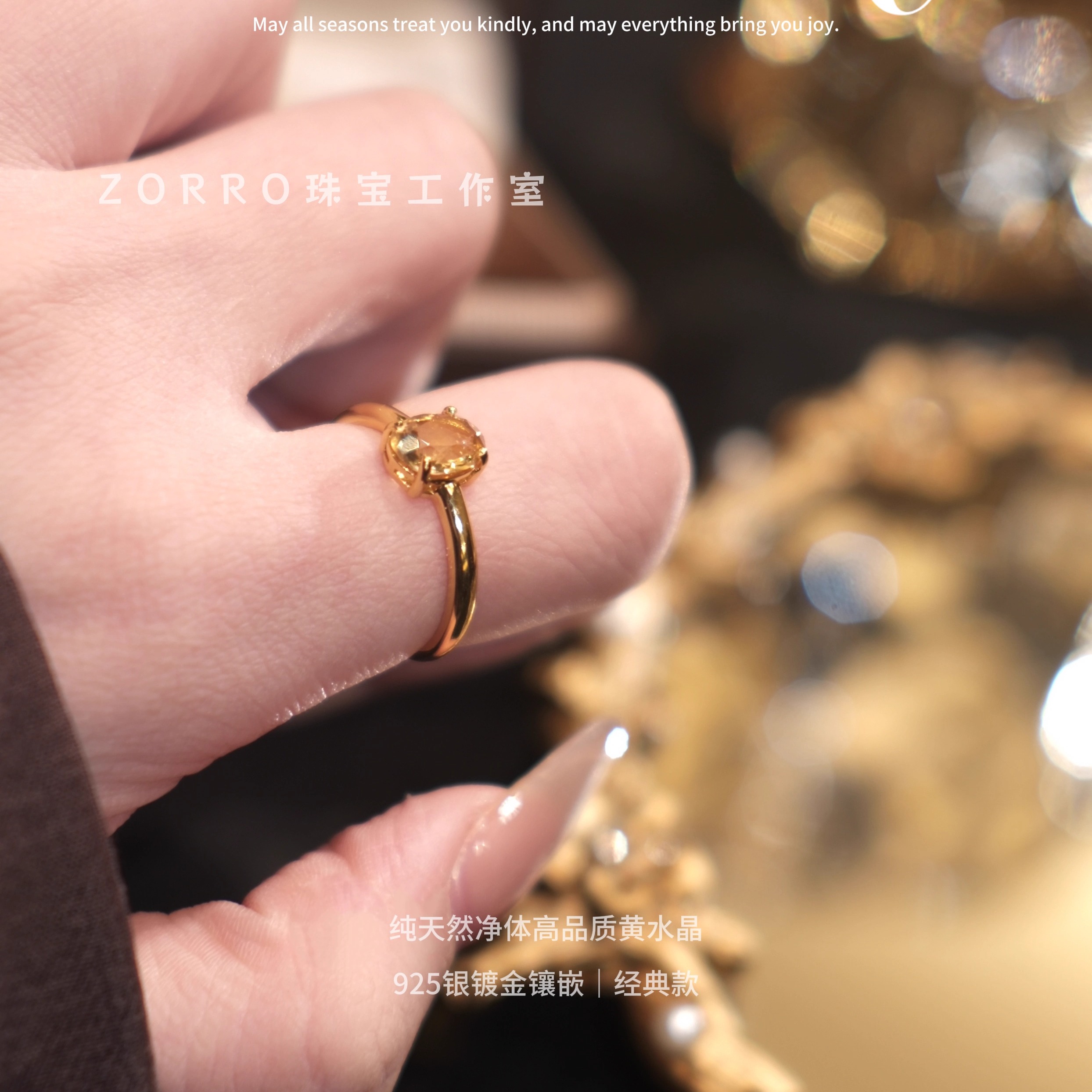 ZORRO原创｜天然巴西黄水晶S925银戒指招财暴富冰种小众轻奢活口 - 图3
