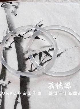叮当镯一对荔枝冻冰种玛瑙新中式