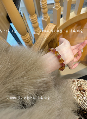 徐艺洋推荐暴富转运财运桃花手链