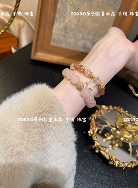 寺庙直发粉水晶招桃花爱情运