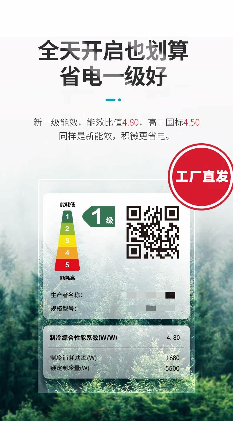 gchv积微家用一拖二小3 4风管机 志高联合创展多联机