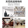  志高联合创展嵌入式空调/天花机