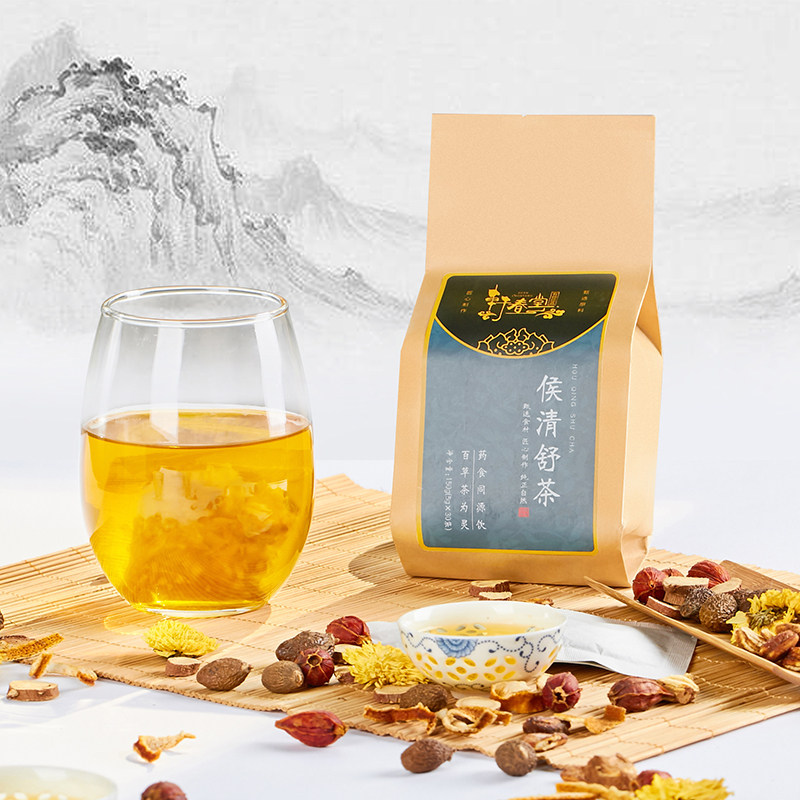  有物保健品养生茶