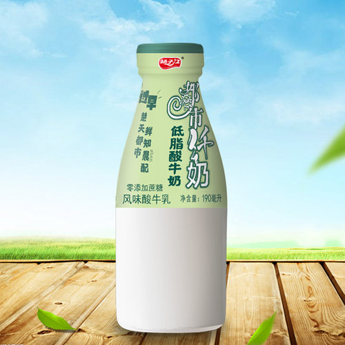 【武汉地区每日配送】低脂零蔗糖酸牛奶190ml 扬子江都市纤奶 - 图1