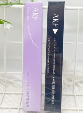 AKF睫毛膏女轻羽纤长卷翘