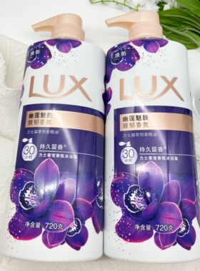 力士沐浴露幽莲魅肤奢宠香氛