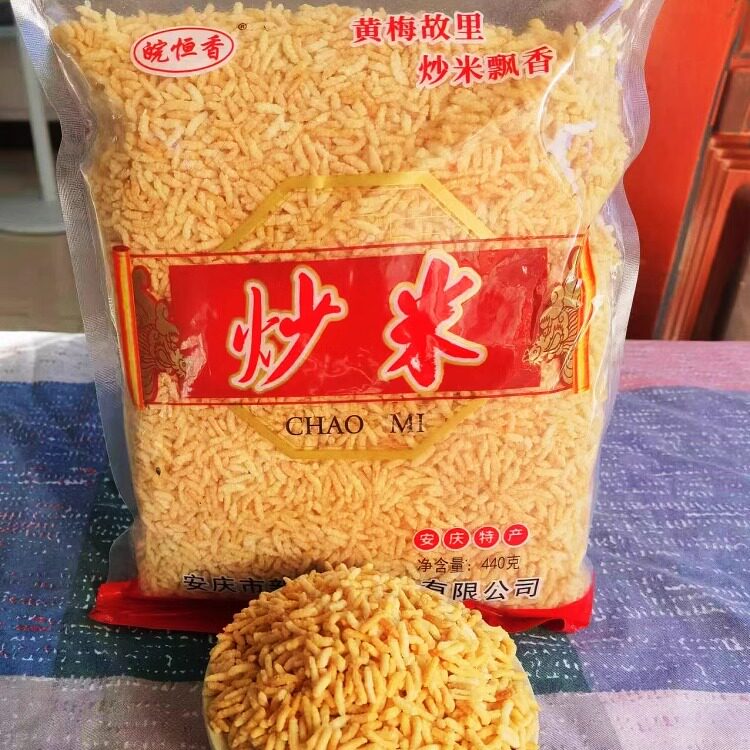 安庆零食