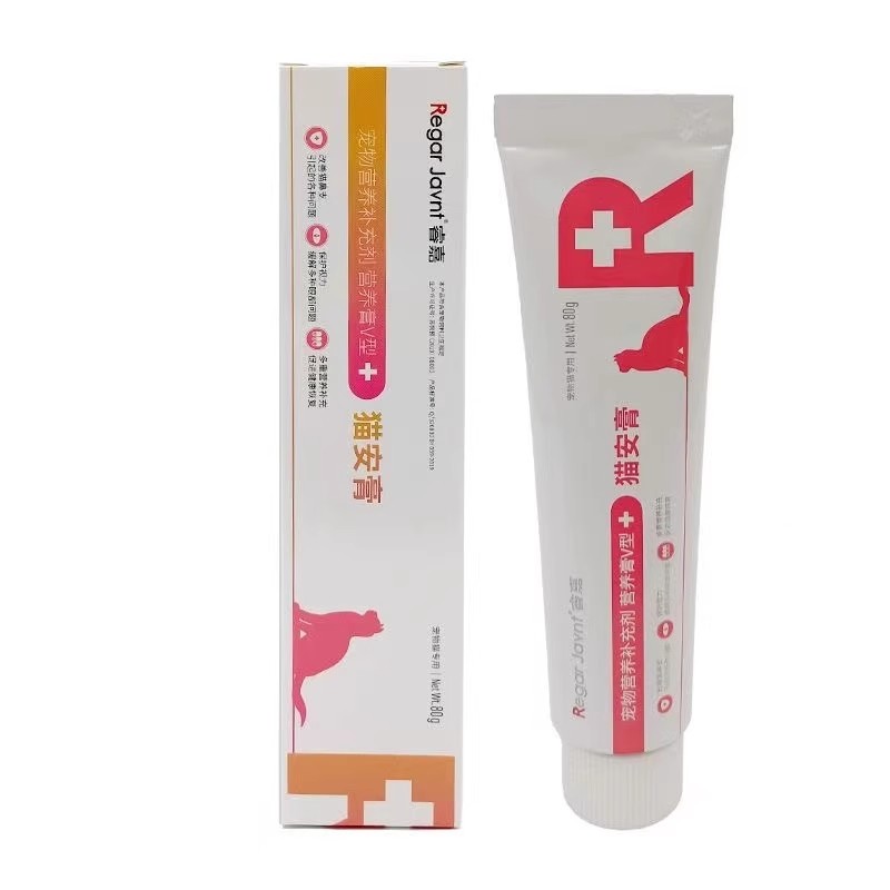 睿嘉猫安膏80g补充营养增强机体猫咪猫胺膏补充猫胺睿嘉赖氨酸 - 图2
