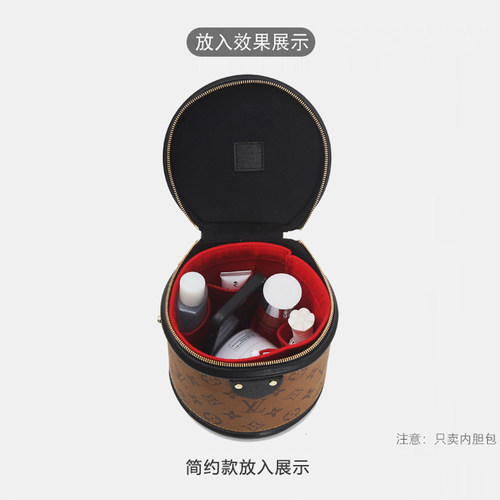 适用于Lv cannes圆筒包内胆包饭桶包内整理收纳包水桶包中包内袋 - 图1