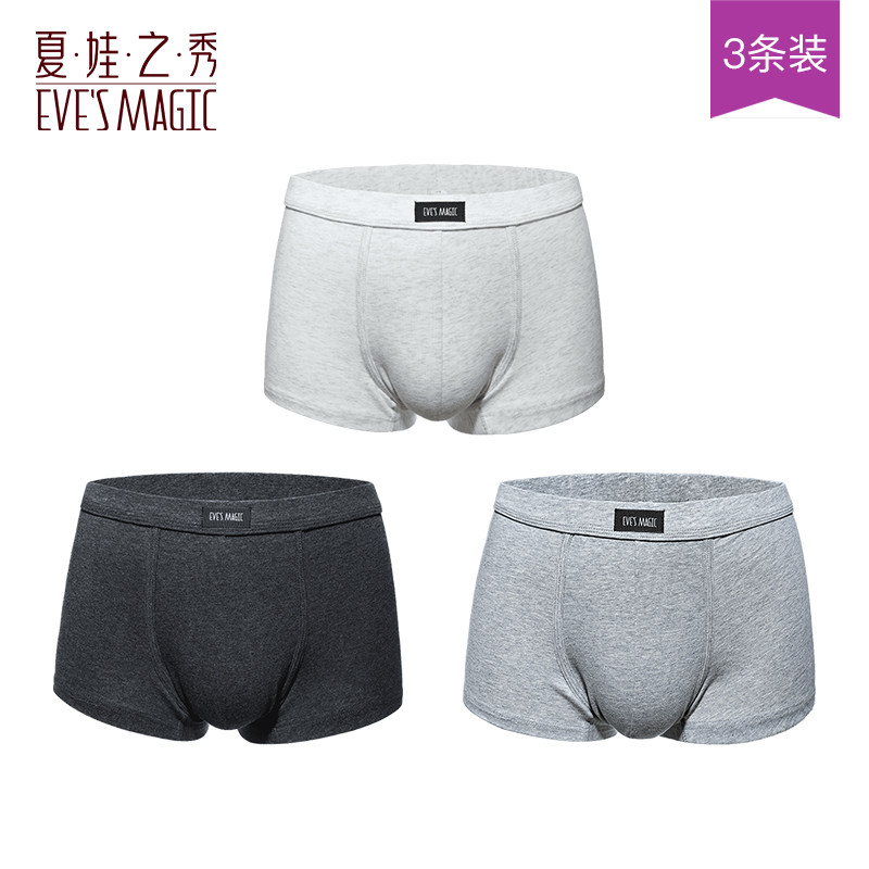 3条装夏娃之秀男士内裤纯棉平角裤四角潮男生个性透气舒适短裤头,淘宝优惠券,粉丝福利购,淘宝优惠卷