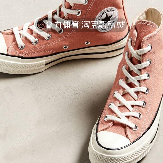 converse 163298c