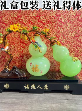 招财五福厅门葫芦摆件