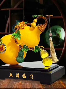 新中式电视柜饰品琉璃玄关葫芦