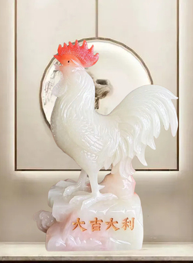 大吉大利招财生肖鸡摆件玉石摆件