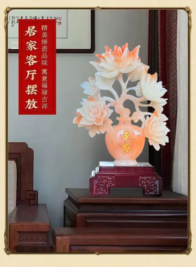 平安富贵荷花摆件手工雕刻