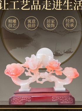 合成玉石玉如意客厅玄关乔迁礼物