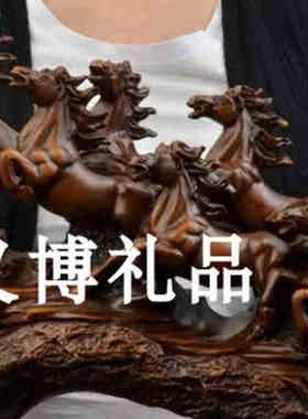 八骏雄风招财马到成功桌面装饰品